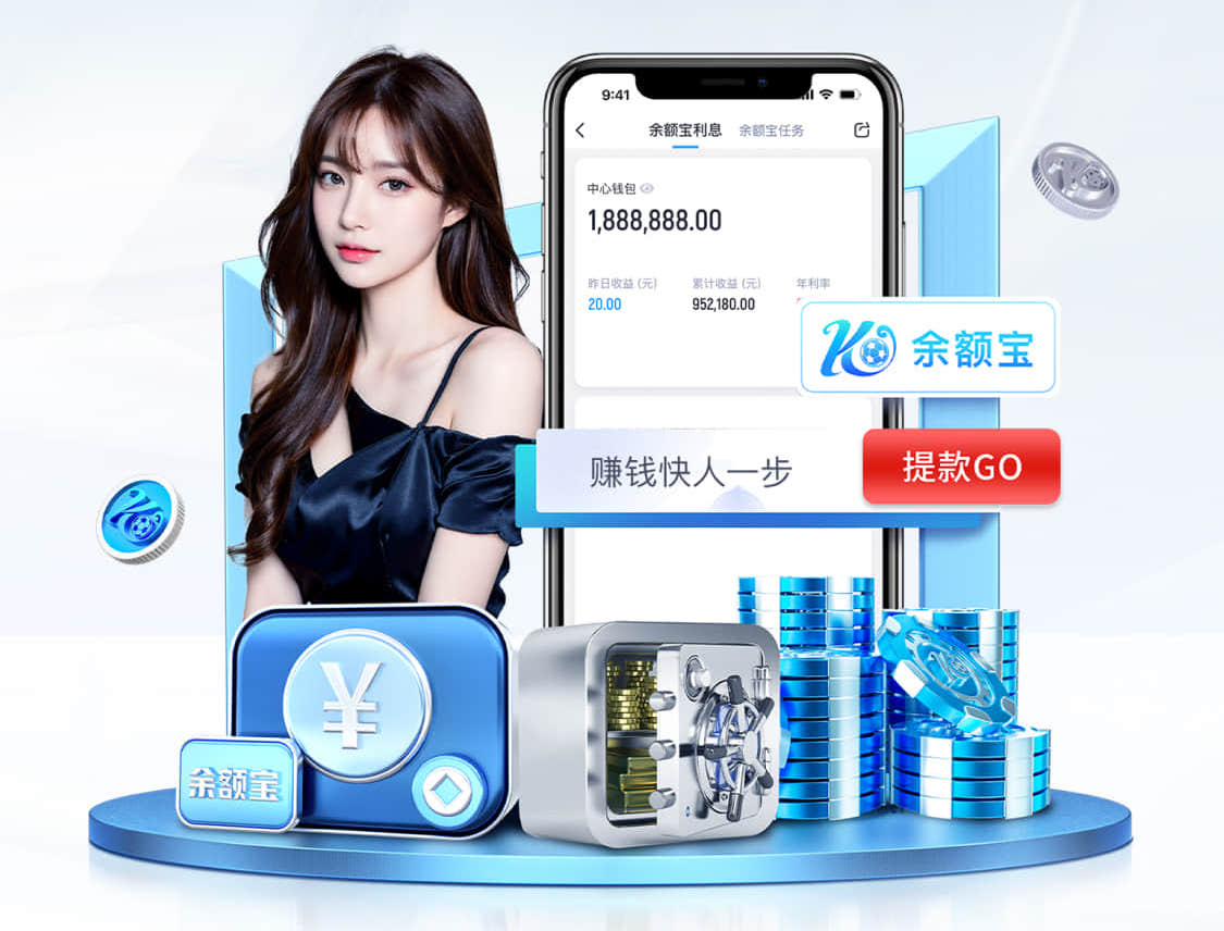 开云体育app 提高进攻效率:调整篮球架收球网高度的实用技巧